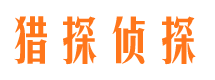 保亭捉小三公司